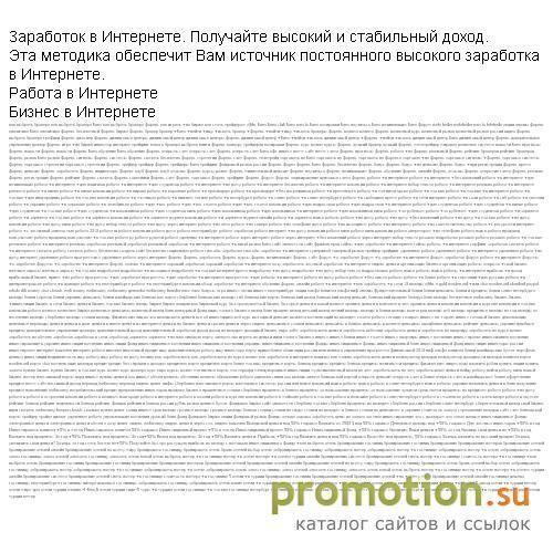 Архивное изображение: Forex Invest - Вложение WebMoney под проценты