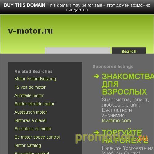 Архивное изображение: Автомобили из США в Воронеже