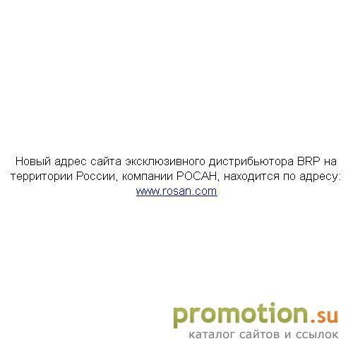 Архивное изображение: ROSAN