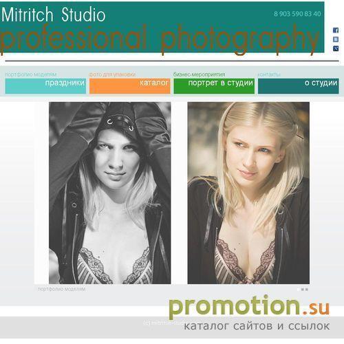 Архивное изображение: Профессиональная фотостудия Mitritсh-Studio