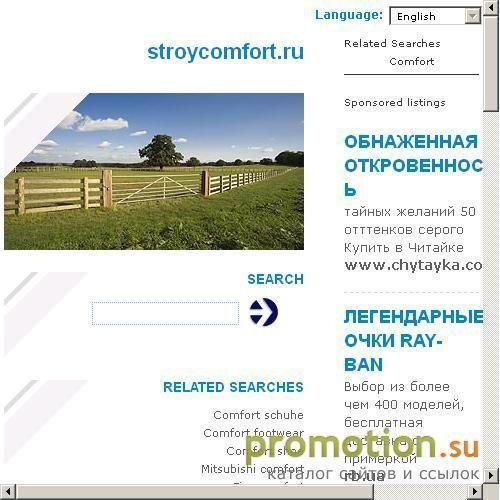 Архивное изображение: Умный дом+Умный офис+Интеллектуальное здание