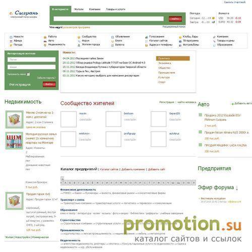 Архивное изображение: Мир электронной техники