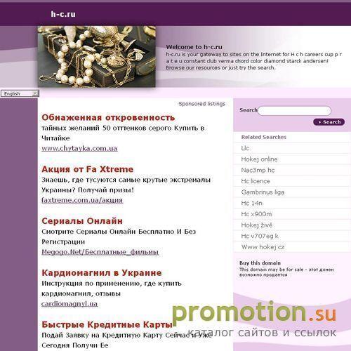 Архивное изображение: HIGH-Creative