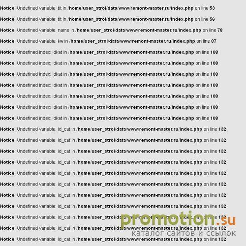 Архивное изображение: Предлагаем качественный ремонт квартир, офисов