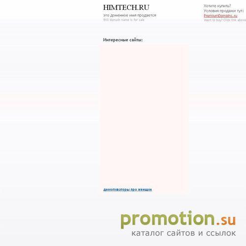 Архивное изображение: Полимерные полы