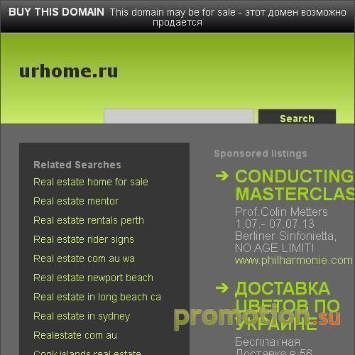 Архивное изображение: Регистрация предприятий, юридических лиц
