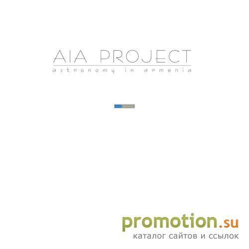 Архивное изображение: Астрономия От Астронома