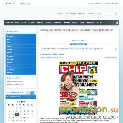Архивное изображение: serial.co.ua