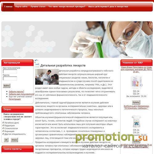 Архивное изображение: Ремонт квартир - Молдовстрой