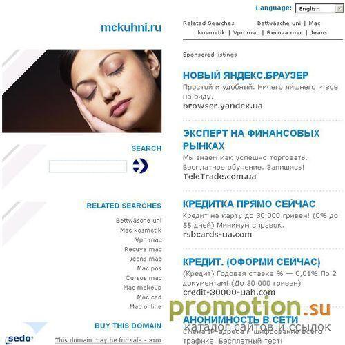 Архивное изображение: Кухни на заказ