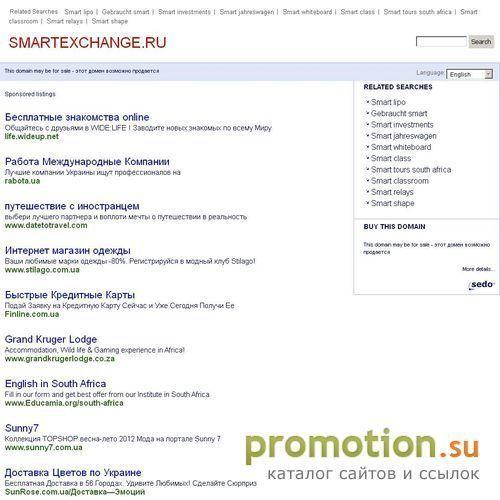 Архивное изображение: Обмен webmoney, обмен wm, обмен e-gold, обмен wmz