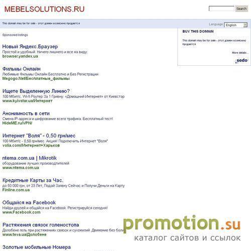 Архивное изображение: Мягкая мебель: диваны-кровати, диваны