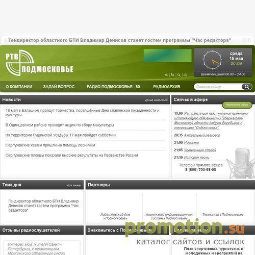 Архивное изображение: rtvp