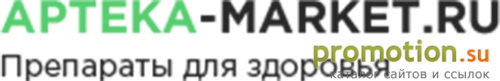 Архивное изображение: Аптека дженериков и БАДов - Apteka-Market.Ru