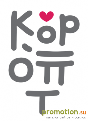 Архивное изображение: КорОпт - Корейские товары для всей семьи