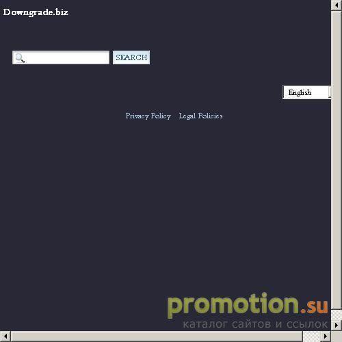 Архивное изображение: DOWNGRADE.BIZ