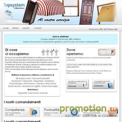 Архивное изображение: Топ Систем