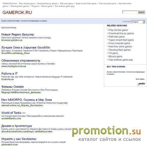 Архивное изображение: GamerOK.ru Gameportal (Counter - Strike)