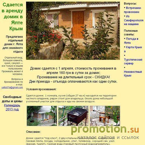 Архивное изображение: Видеостудия Terrikon