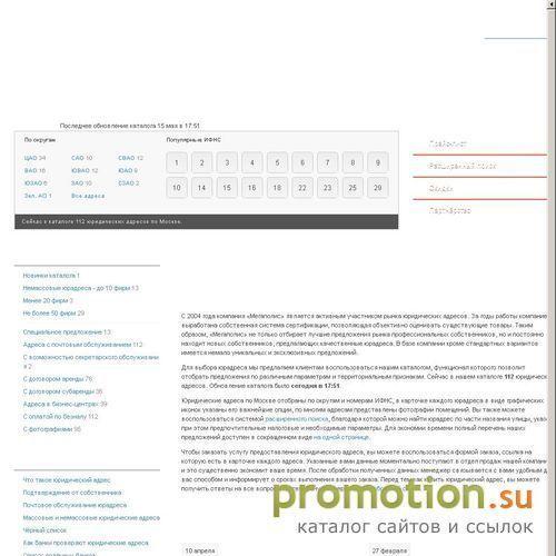 Архивное изображение: Юридический форум на IurisPrudentes.ru