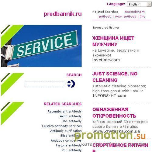 Архивное изображение: Предбанник.ру - строительство саун