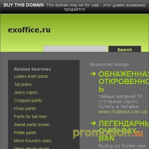 Архивное изображение: Мебель для офиса для руководителя и персонала