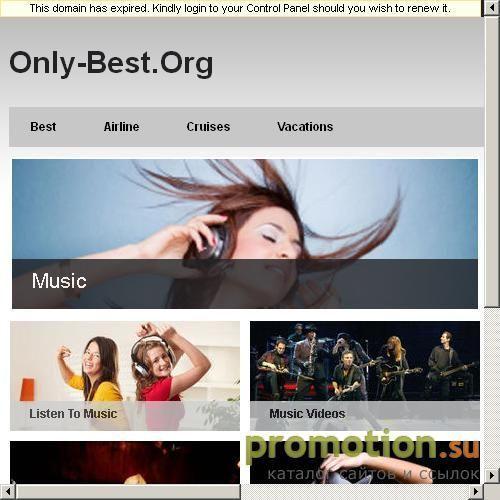 Архивное изображение: ONLY-BEST.ORG - ТОЛЬКО ЛУЧШЕЕ!