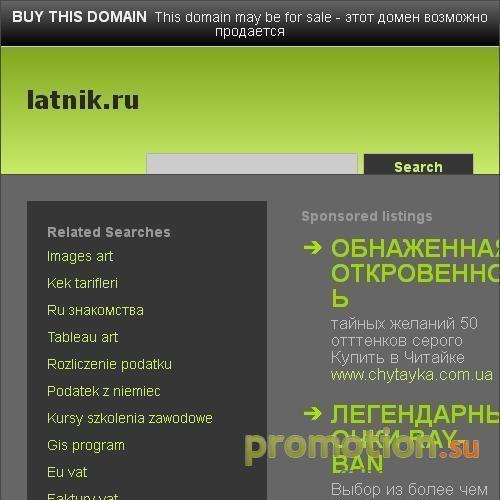 Архивное изображение: Фотостудия Latnik`Studio