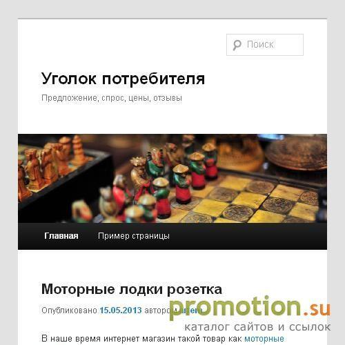 Архивное изображение: Кадрово агентство ИНФО-ЦЕНТР