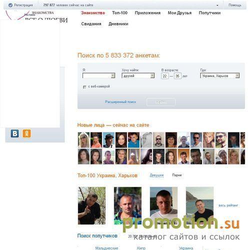 Архивное изображение: Любовь, все о любви
