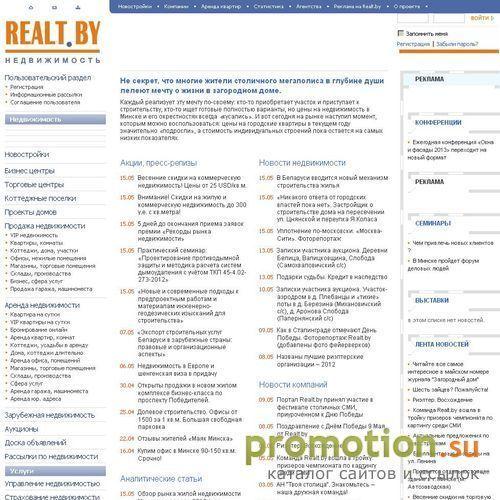 Архивное изображение: http://realt.by