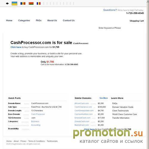 Архивное изображение: CashProcessor.com