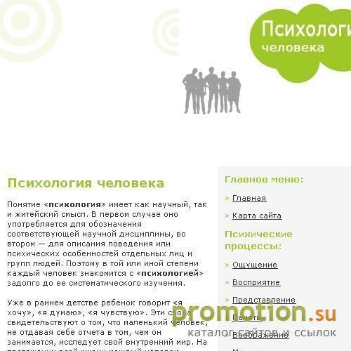 Архивное изображение: ::::SHSGROUP