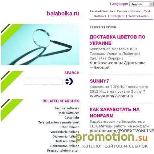 Архивное изображение: Вытяжки