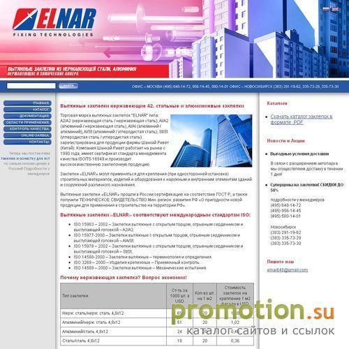 Архивное изображение: цепи, метизы