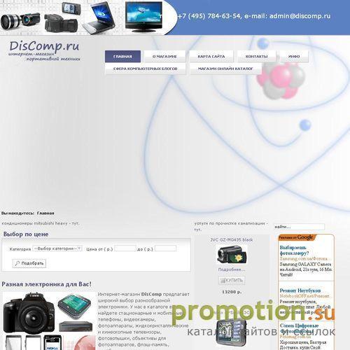 Архивное изображение: Ноутбуки, кпк, LCD мониторы, wi-fi, bluetooth, gp