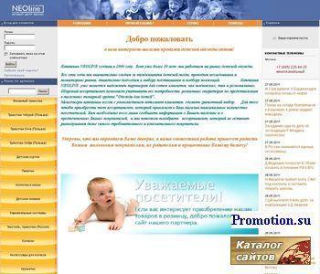 Архивное изображение: www.neoline.info