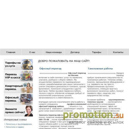 Архивное изображение: CYGNUS HOSTING