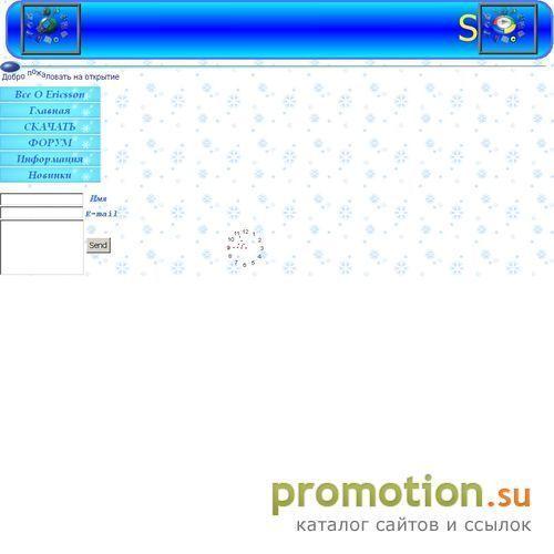 Архивное изображение: KissaMafia