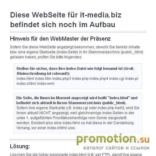 Архивное изображение: IT-Media - визитки, календари, хостинг