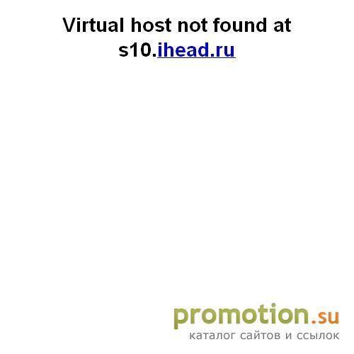 Архивное изображение: Каталог Интернет магазинов