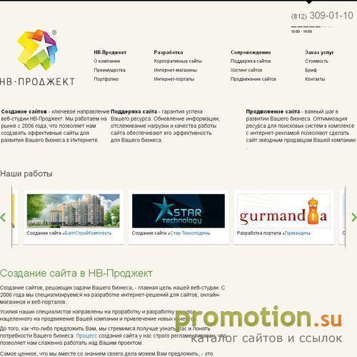 Архивное изображение: Системная интеграция. Поддержка. Аутсорсинг