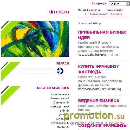 Архивное изображение: Продажа органических удобрений
