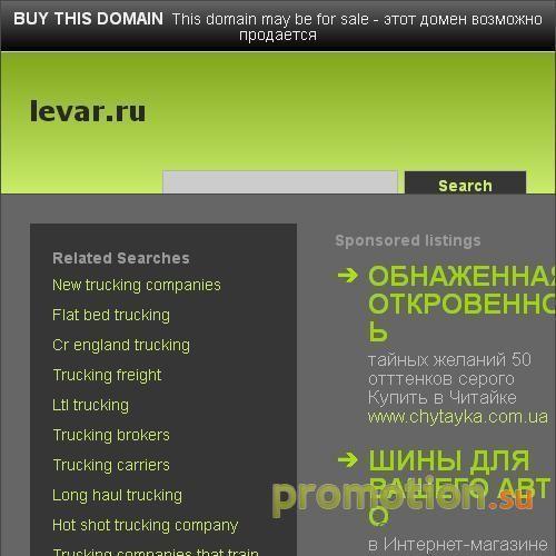 Архивное изображение: Все для цветов и интерьера