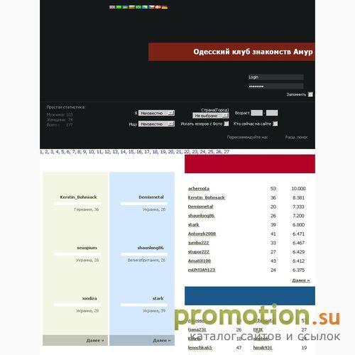Архивное изображение: Удачный брак с иностранцем