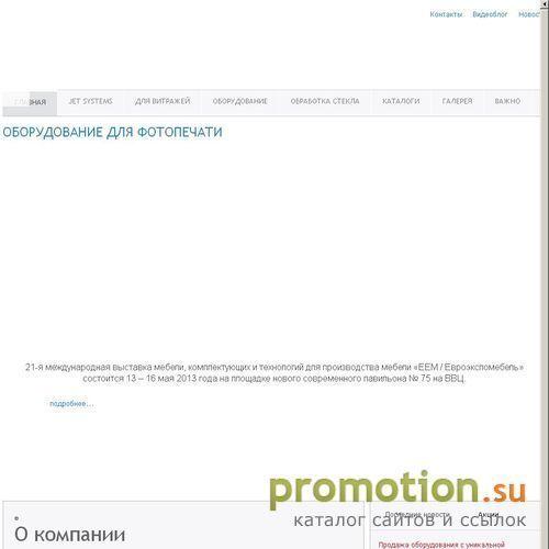 Архивное изображение: ЕТС Витражкомплект - изготовление витражей