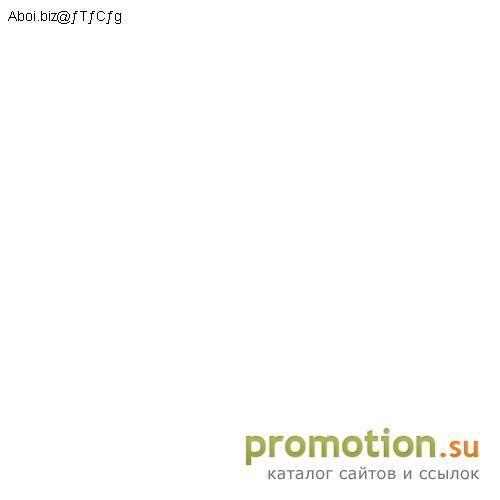 Архивное изображение: www.ABOIL.biz - видео ролики чат форум юмор flash