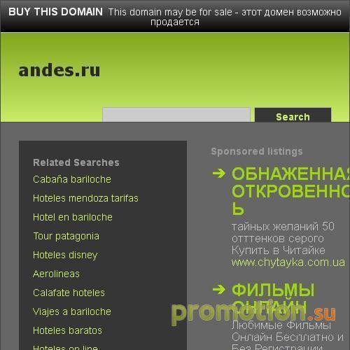 Архивное изображение: подарочные изделия из чилийского лазурита