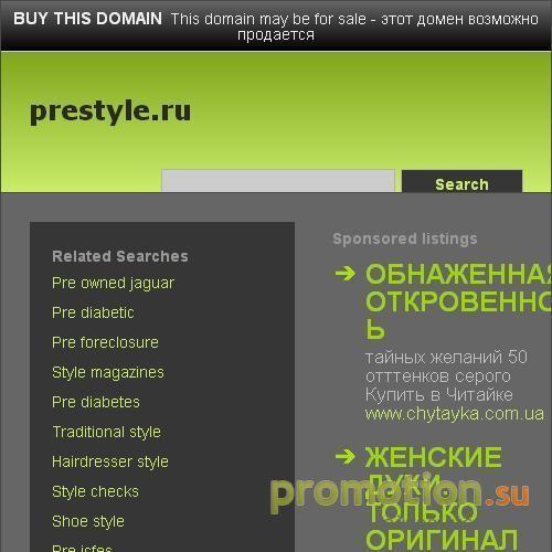 Архивное изображение: Студия web-дизайна "Premium Style"