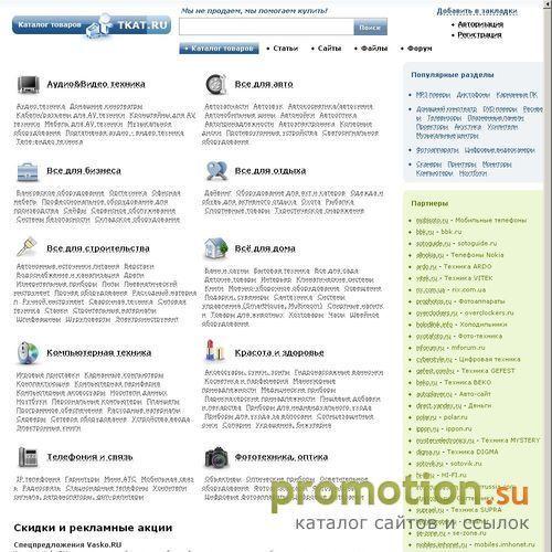 Архивное изображение: Каталог цен на видеокамеры. Отзывы, тесты, рейтинг
